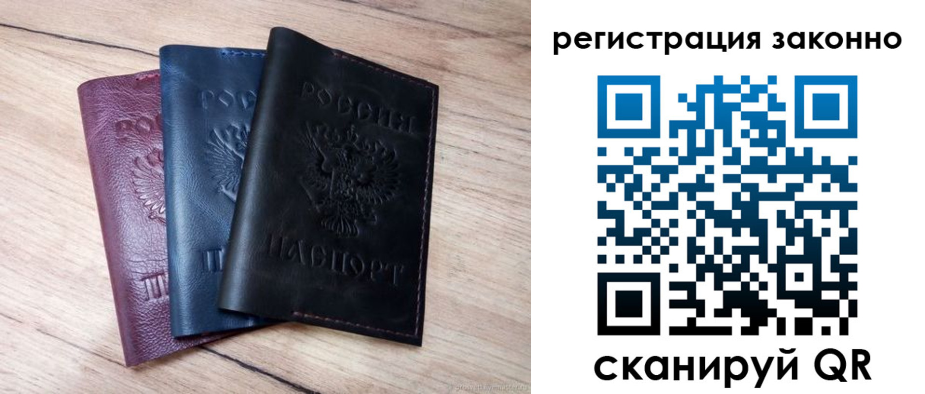 пропишу в квартире в Дзержинске