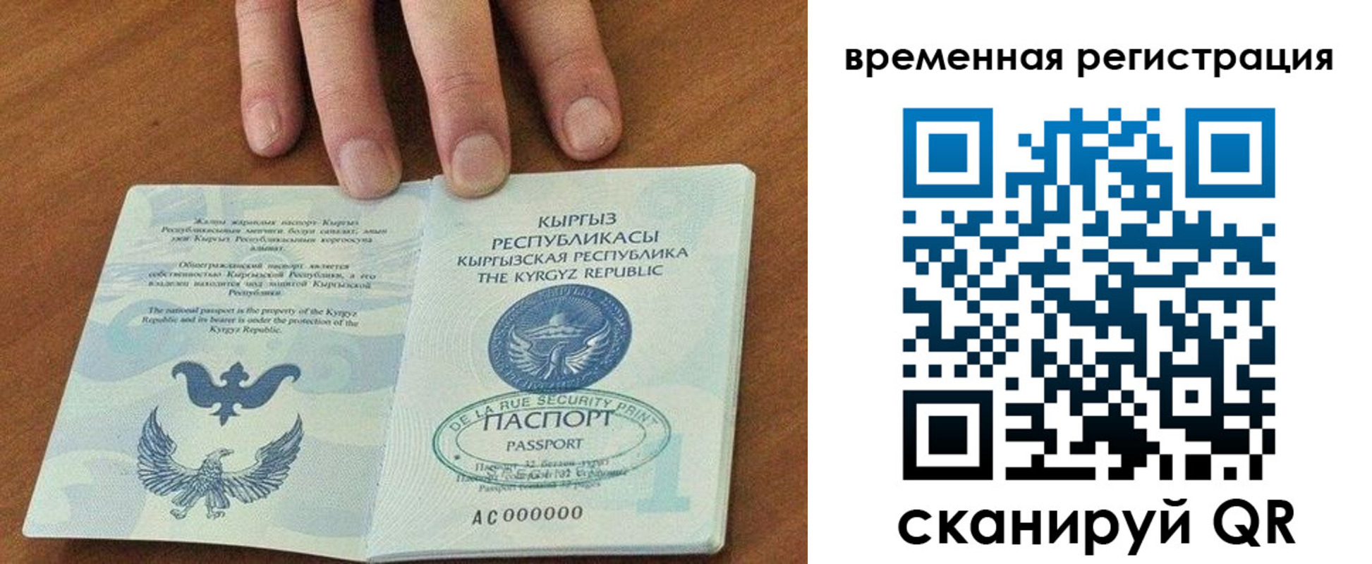 где прописаться в Дзержинске