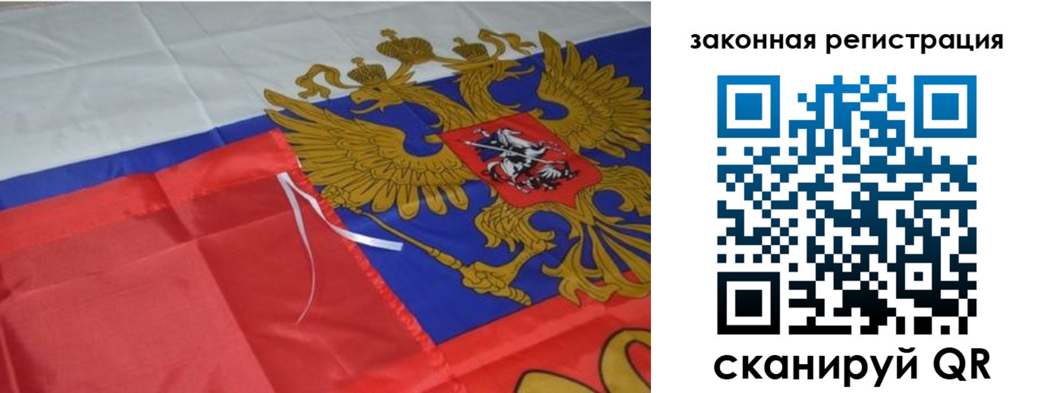 временная регистрация недорого в Дзержинске