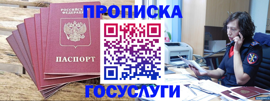 форма 3 в Дзержинске