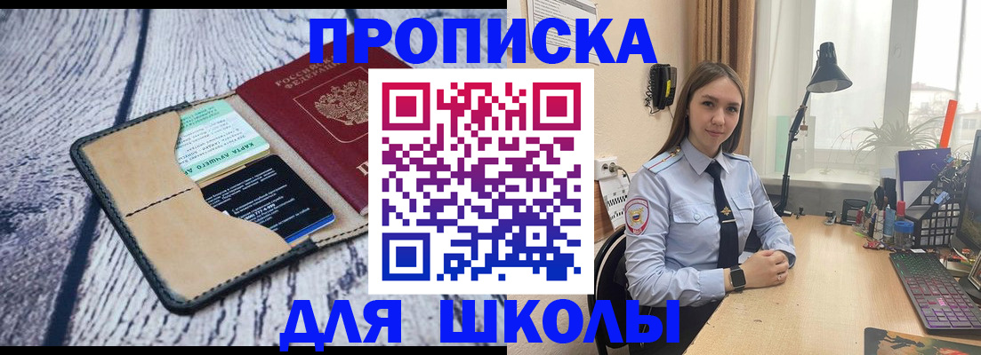 пропишу в квартире в Дзержинске