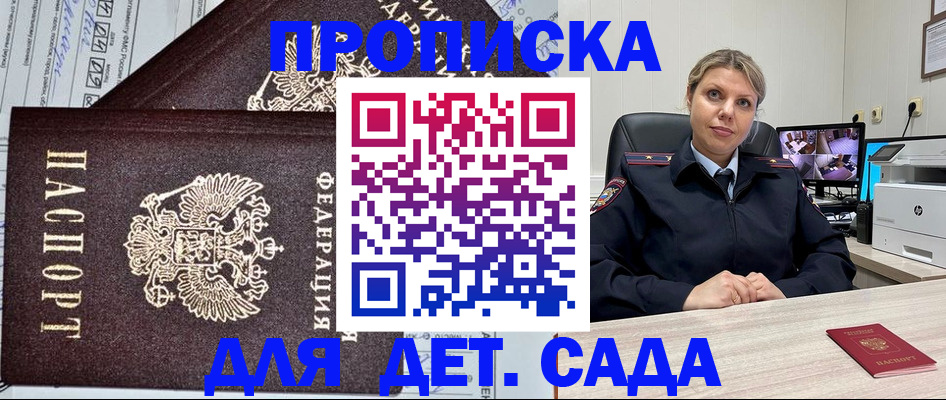 форма 3 в Дзержинске